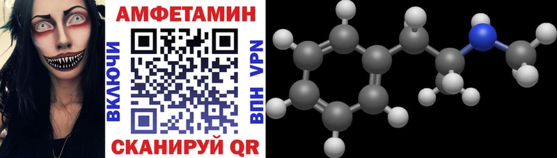 Amphetamine Premium  Плавск 