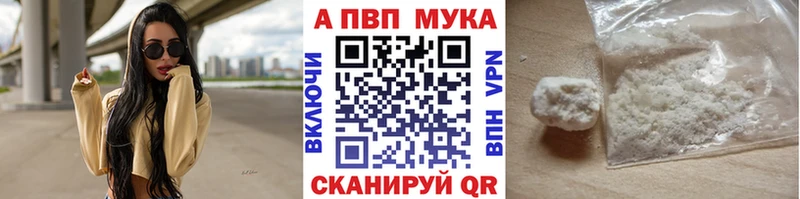 APVP Соль  Плавск 