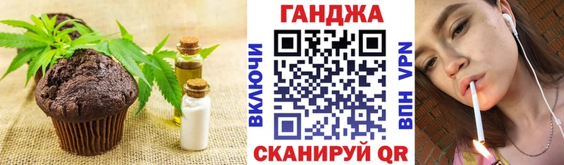 купить   Плавск  Canna-Cookies конопля 
