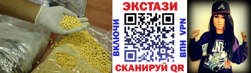 даркнет сайт  Плавск  Ecstasy Дубай 