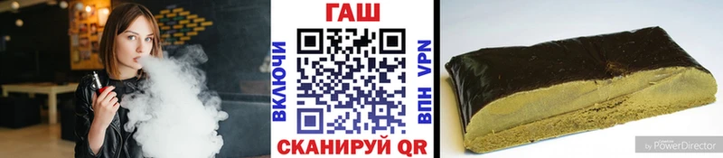 ГАШИШ ice o lator  Плавск 