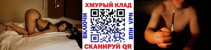 mega ссылки Плавск ГЕРОИН хмурый