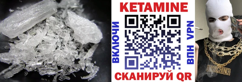 площадка телеграм Плавск Кетамин ketamine наркошоп