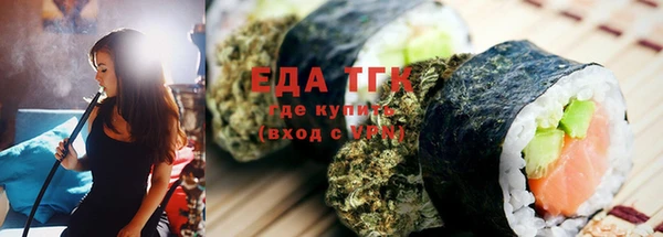 трава Алзамай