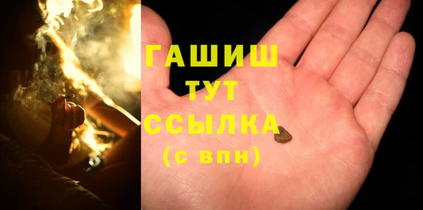 трава Алзамай