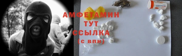 трава Алзамай