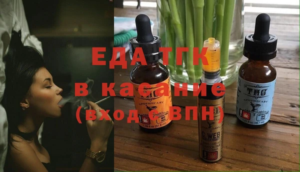 трава Алзамай