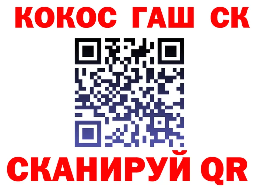 А ПВП СК КРИС tor это omg Плавск
