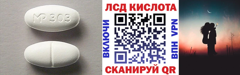 LSD-25 экстази ecstasy сколько стоит Плавск