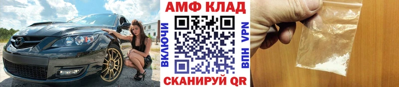 Метамфетамин винт  магазин    Плавск 