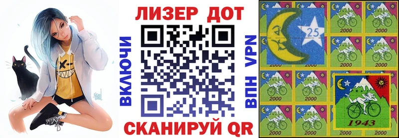 Марки 25I-NBOMe 1,8мг  закладки  Плавск 