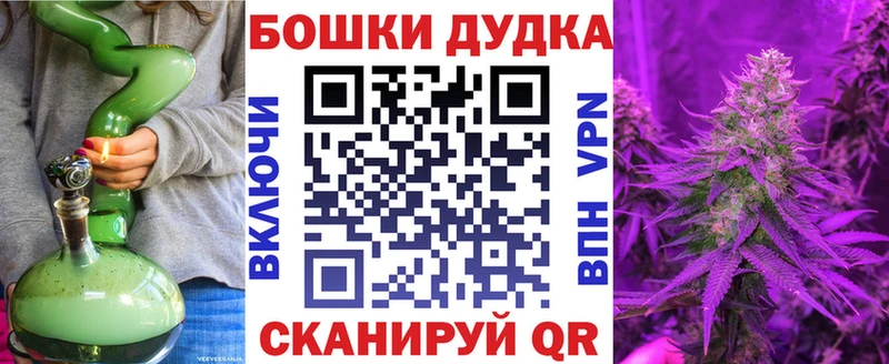 Шишки марихуана Amnesia  хочу   Плавск 
